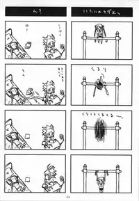 (C66) [toto MAX (Teri Terio)] ODYSSEY JET STREAM ATTACK 2 (Uchuu No Stellvia)