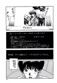 [Arino Hiroshi] Yakou Musume