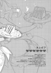 (C90) [ARESTICA (Ariko Youichi)] Teitoku-san no Kashima-san (Kantai Collection -KanColle-)