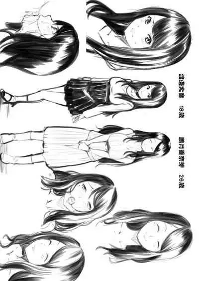 Gal Mama to Pakopako SEX ~ Hitozuma no Chouzetsu Teku ni Majiiki Zecchou! | 與辣妹媽媽淫猥啪啪SEX～人妻的性愛技巧讓人爽翻天！ Ch. 1-20