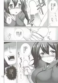 (Teitokutachi no Ochakai) [Jackpot 64 (HAN)] SRYX (Kantai Collection -KanColle-)