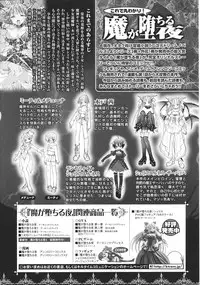 [Anthology] Slave Heroines Vol.15 [English]{Kizlan&GjustG}