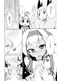 (C88) [Catcher's mitt of silver (Kaname Nagi)] Hime-shiki Shitsuke 2 (BLAZBLUE)