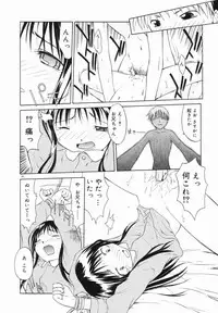 [Yamamoto Kumoi] Marble Cake