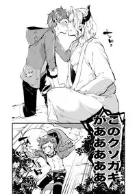 [Ikka Risan (Shibako)] Inran Gran-kun Thief Hen (Granblue Fantasy)