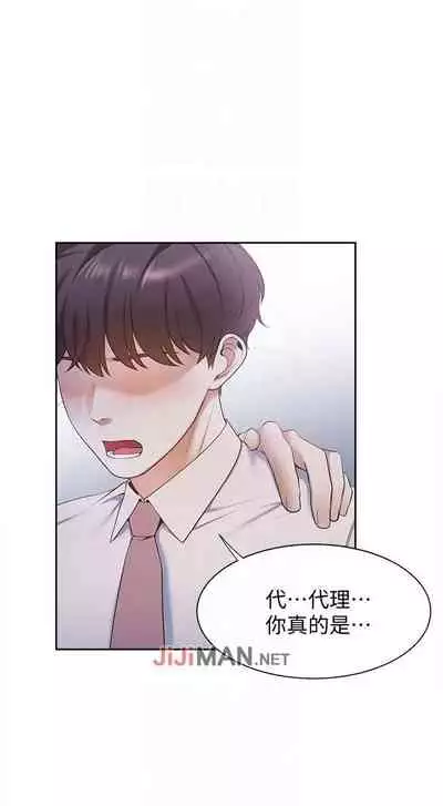 【周五连载】渴望:爱火难耐(作者:Appeal&格子17) 第1~24话