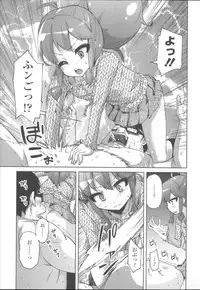 [Yoshino] Hanairo Shoujo