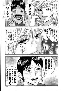 Action Pizazz 2014-02