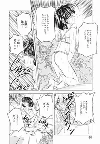 [Kawahara Shin] Shunshou Ikkoku