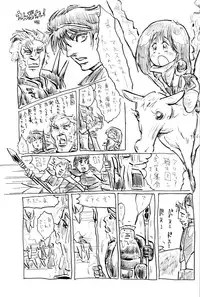 (C82) [Bronco Hitoritabi (Various)] Fire Loveblem - Kakusei Kinshin Daigattai (Fire Emblem Awakening) [English] [biribiri]