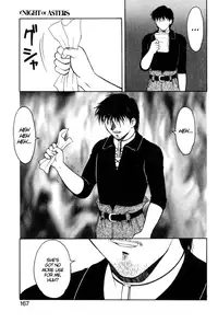 [Ogami Wolf] Shion no Yoru Aizouban | Night of Asters [English] =LWB=