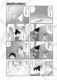 COMIC HOTMiLK 2011-06