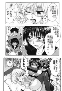 [Anthology] Futanarikko High!