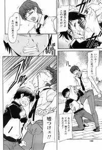 COMIC Men's Young 2008-05