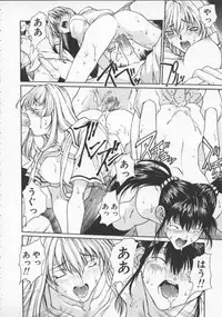 [Okawari] Isane -Hound-