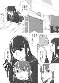 (C81) [Yubisaki Studio (Hidari Kagetora)] Les Chu~ Life Soushuuhen 123+