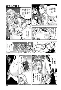 [Watan Kazunari] Kimi ni Parasol | It is a parasol to you