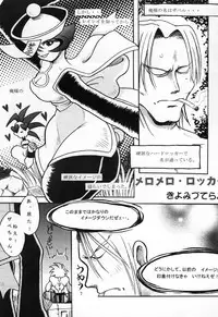 (C60) [Reirei Kyou (Various)] Reirei Kyou San (Various)