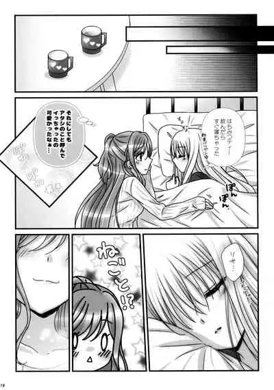 Mahou no Yubi Mashou no Koe