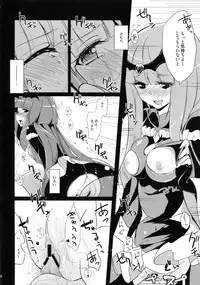 (COMIC1☆7) [MuraMura Pocky, Sinosino (Kasumi, Sinohara Sinome)] Stray Weeping Beauty (Smile Precure!)