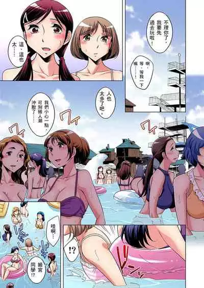 Zetsumetsu Kigu Danshi ~ Boku no Kokan ga Nerawareru Wake | 瀕臨絕種的男子～所有人都在覬覦我的小弟弟 Ch.1-17