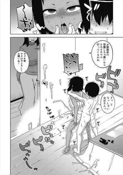 S wa Fragile no S + Melonbooks 4P Leaflet