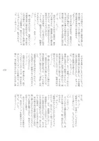 (Shota Scratch) [Rorororomo (Various)] Shounen Iro Zukan 3 ~Shao Airen~