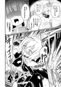 [Anthology] 2D Comic Magazine Kairaku Meikyuu Dungeon ni kodama suru Mesu no Kyousei Vol.3 [Digital]