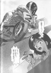 [Eno Akira] Enshou Iro Moyou Nishiki no Emakura