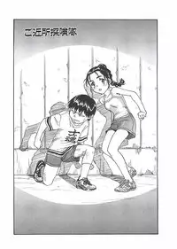 [ZERRY Fujio] Himawari