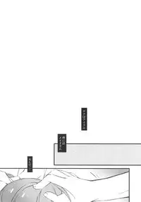 (SC2017 Autumn) [KONOHA (Hotei Kazuha)] P to Usagi no Yoru no Nichijou (THE IDOLM@STER CINDERELLA GIRLS)