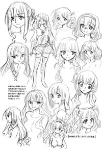 [Amatsuki Ruri] Otouto-Chan Rhapsody [Digital]