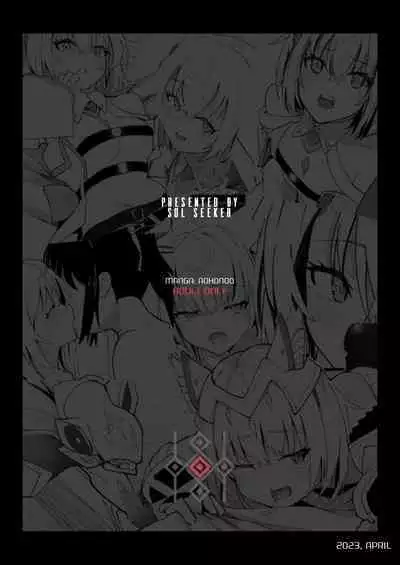 Saigo no Kokuhaku - The Last Love Confession