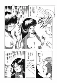 [Eimu Yuu]　Musume Ningyou Shiiku - Gekan - Nioi