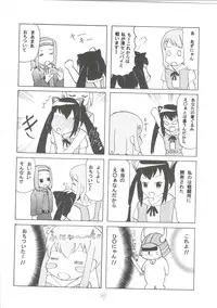 (COMIC1☆4) [Tachinomi-ya (Inoue Atsushi, Fumitani Yasunori, Muramatsu Toubee)] 1,2,3 for 5!! (K-ON!)