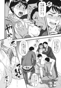 [Narushima Godou] Boku ga Yumemita Dare to demo Yareru Sekai wa, Onna ga Otoko o Yaru Sekai Datta