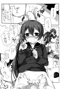 (SC2016 Winter) [CHRONOLOG, D.N.A.Lab. (Sakurazawa Izumi, Miyasu Risa)] Akebono Love (Kantai Collection -KanColle-)