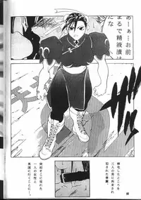 (C54) [GOLD RUSH (Suzuki Address)] TRIGUN (Trigun)