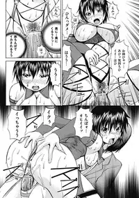 COMIC Mate 2011-08 Vol. 187 [Digital]