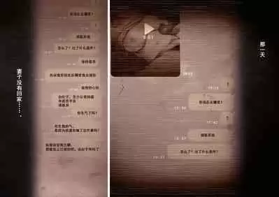 [Sannyuutei Shinta] Netotte hoshii to Kashidashita Tsuma ga Hontou ni Netorareta[momo个人汉化]