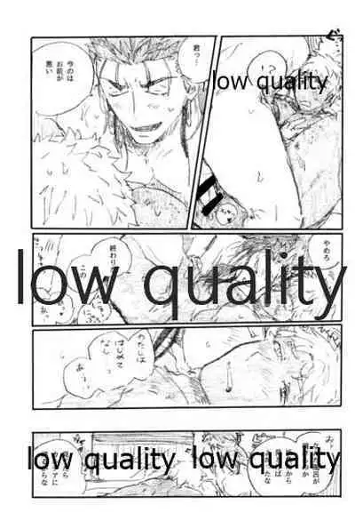 (Dai 11-ji ROOT4to5) [Karmin (Hozumi)] Ano Suiheisen no Mukou (Fate/Grand Order)