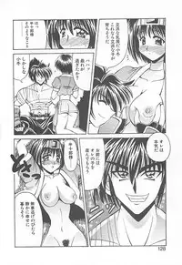 [Oujano Kaze] Phantom Master