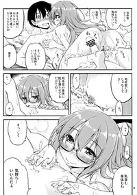 Mochizuki to Ofuro de