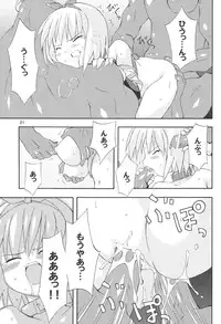 (C67) [Dr. VERMILION (Petenshi)] Bird Cage (Ragnarok Online)