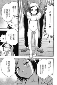 [Chiba Dirou] Mejuu Jungle [Digital]