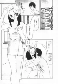 [Sou Akiko] Puni Puni