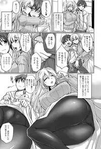 [Takeda Aranobu] Hime Hame Trip