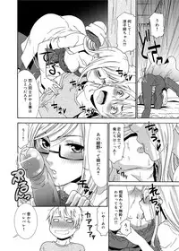 [Momonosuke] Momoiro Nurse [Digital]