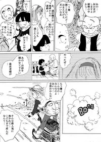 [Ichigoame] To share one´s fate Zenpen (Dragon Ball Z)