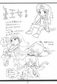 (C57) [Tsurupeta Kenkyuusho (Hoshino Fuuta, Okaya Hitsuji)] Hoshino Fuuta no Oekaki Book (Various)